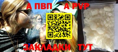 метамфетамин Кингисепп