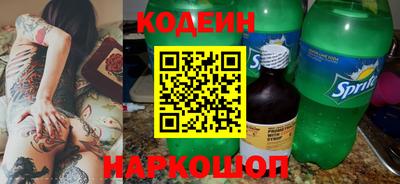 трава Кинель