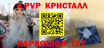 метамфетамин Кингисепп
