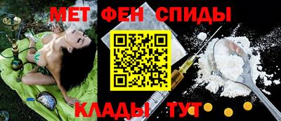 мефедрон Кимры