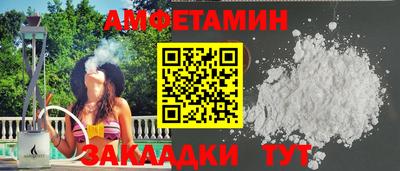 трава Кинель