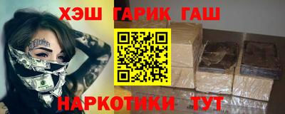 стаф Балашиха