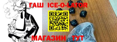 трава Кинель