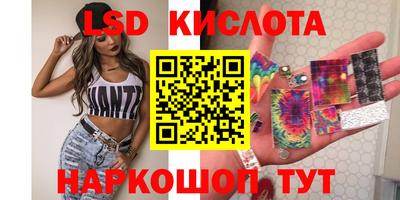 метамфетамин Кингисепп
