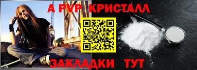 мефедрон Кимры
