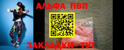 трава Кинель