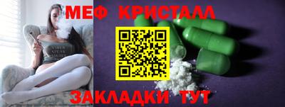 стаф Балашиха