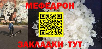 трава Кинель