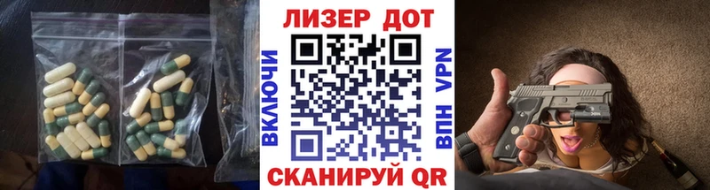 как найти наркотики  Фурманов  ЛСД экстази ecstasy 