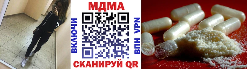 shop формула  Фурманов  МДМА кристаллы 