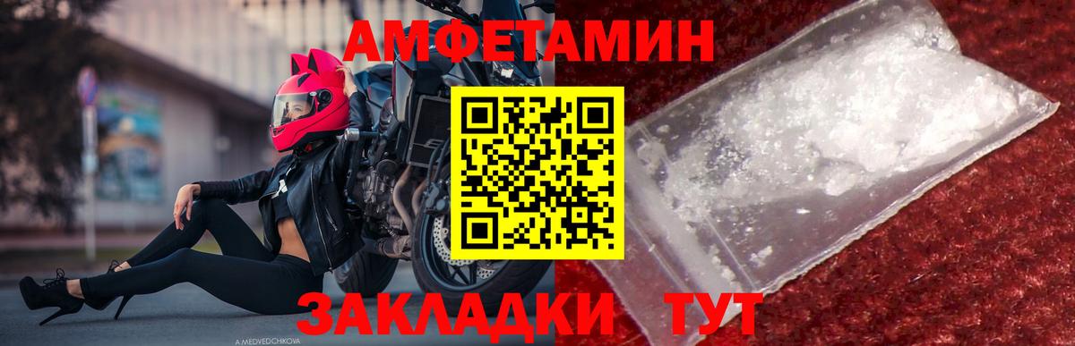 Метамфетамин пудра Фурманов