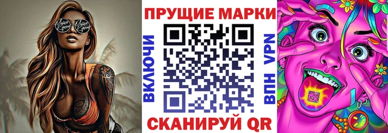 мега ONION  Фурманов  Марки NBOMe 1,8мг  закладки 