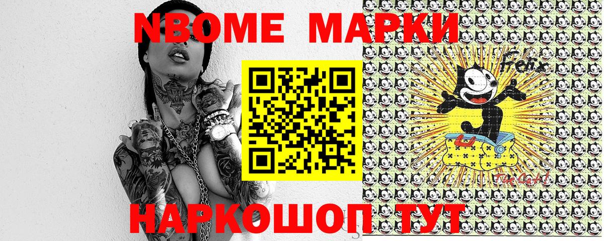 A PVP СК   МАРИХУАНА  Наркошоп  Вход с VPN  КОКАИН  Экстази  Фурманов  ГАШИШ  Меф МЯУ МЯУ кристаллы 