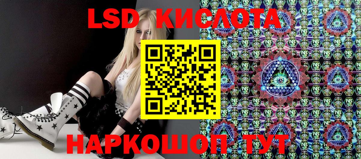 ГАШИШ Фурманов
