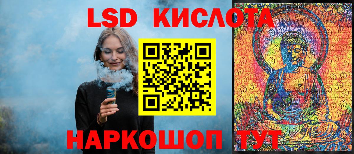 купить   Фурманов  Наркотические марки 1,5мг 