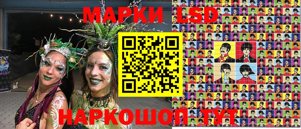 Марки N-bome 1,5мг Фурманов