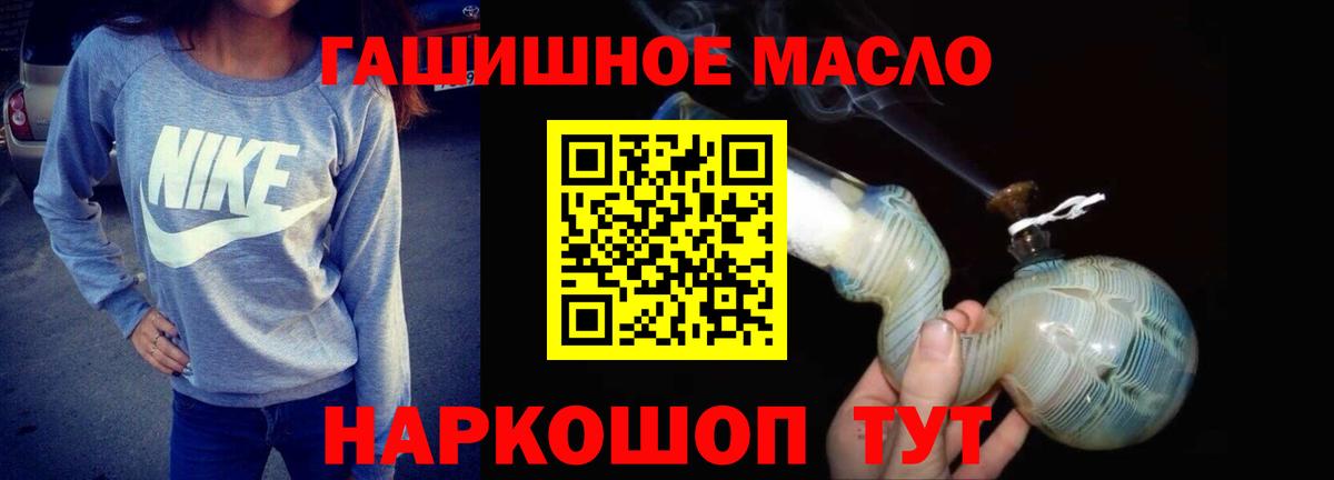 Дистиллят ТГК вейп Фурманов