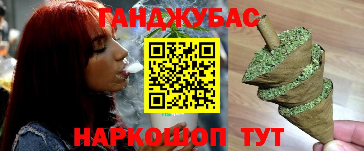 Конопля индика  Каннабис гибрид  Фурманов  Каннабис марихуана 